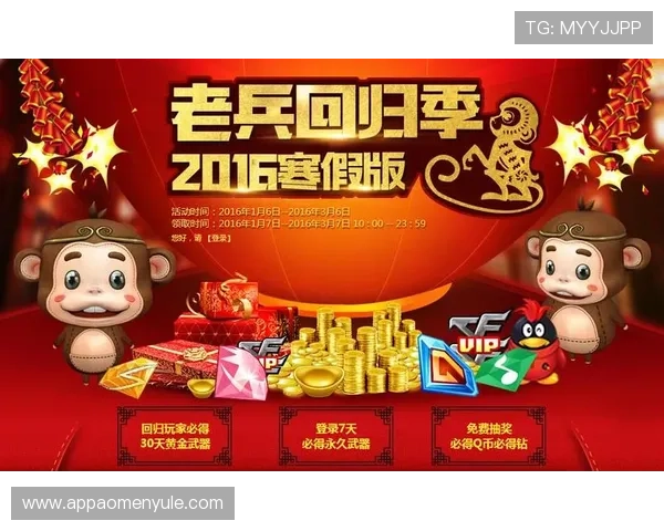 美梅高娱乐官网最新优惠活动不断推出助力玩家轻松赢取丰厚奖励