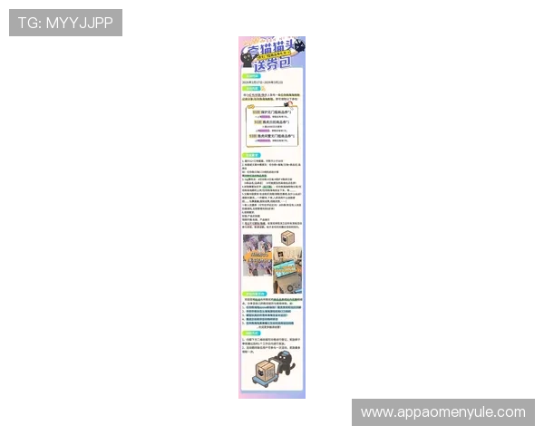 天博真人app最新优惠礼包领取攻略，新用户专属福利让你赢在起跑线上的秘密秘籍